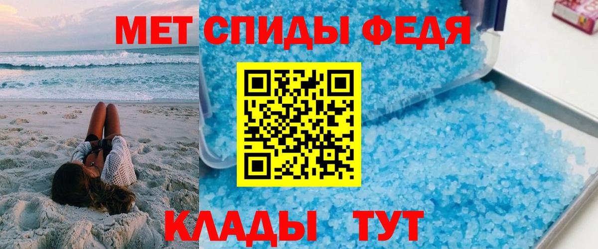 Амфетамин  Амфетамин Розовый  Вход с VPN  Богданович 