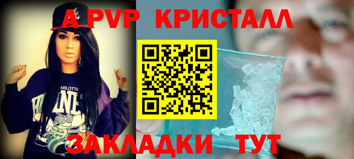 Alpha-PVP VHQ Богданович