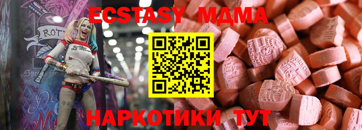 Экстази таблы Богданович