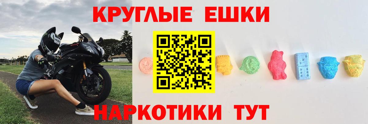 Экстази Philipp Plein  ЭКСТАЗИ 280мг  Богданович  Вход с VPN 
