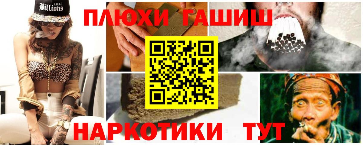 ГАШ Изолятор Богданович
