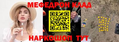 прущая мука Аргун
