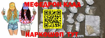 кокаин Апрелевка