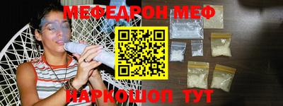 круглые Апшеронск