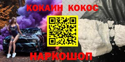 прущая мука Аргун