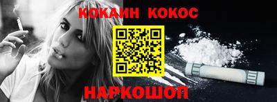 прущая мука Аргун