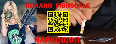 круглые Апшеронск