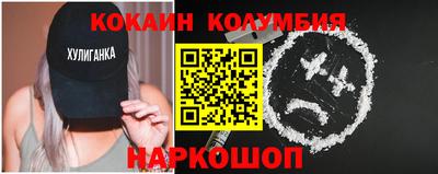 прущая мука Аргун