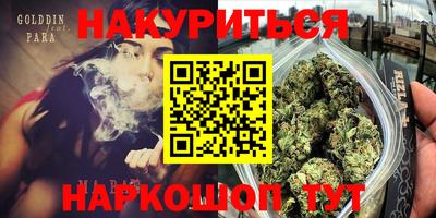 кокаин Апрелевка