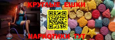 круглые Апшеронск