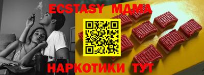 кокаин Апрелевка