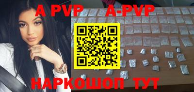 кокаин Апрелевка