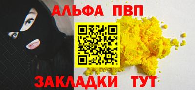 кокаин Апрелевка