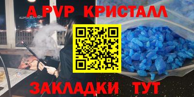 прущая мука Аргун
