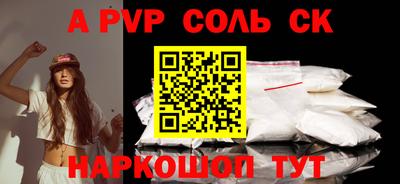 кокаин Апрелевка