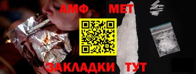 прущая мука Аргун