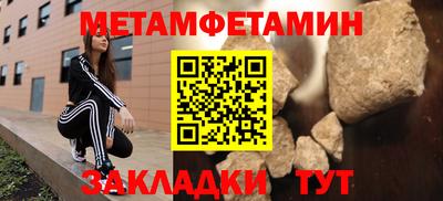 кокаин Апрелевка