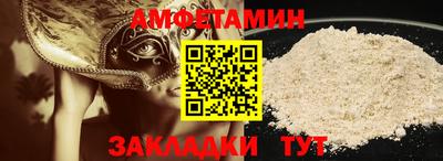 круглые Апшеронск