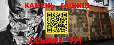 круглые Апшеронск