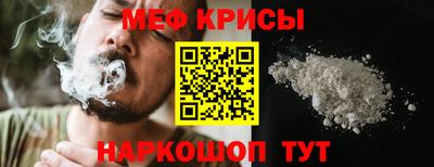 кокаин Апрелевка