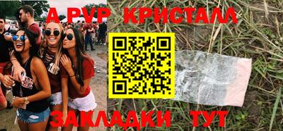 кокаин Апрелевка