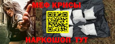кокаин Апрелевка