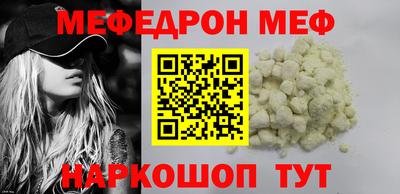 прущая мука Аргун