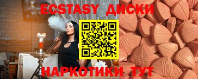 круглые Апшеронск