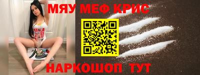 кокаин Апрелевка