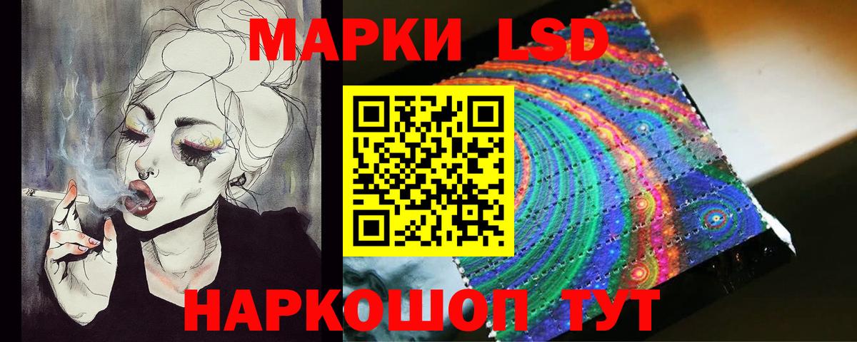 Лсд 25 экстази  Вход с VPN  Богданович  Лсд 25 экстази ecstasy 