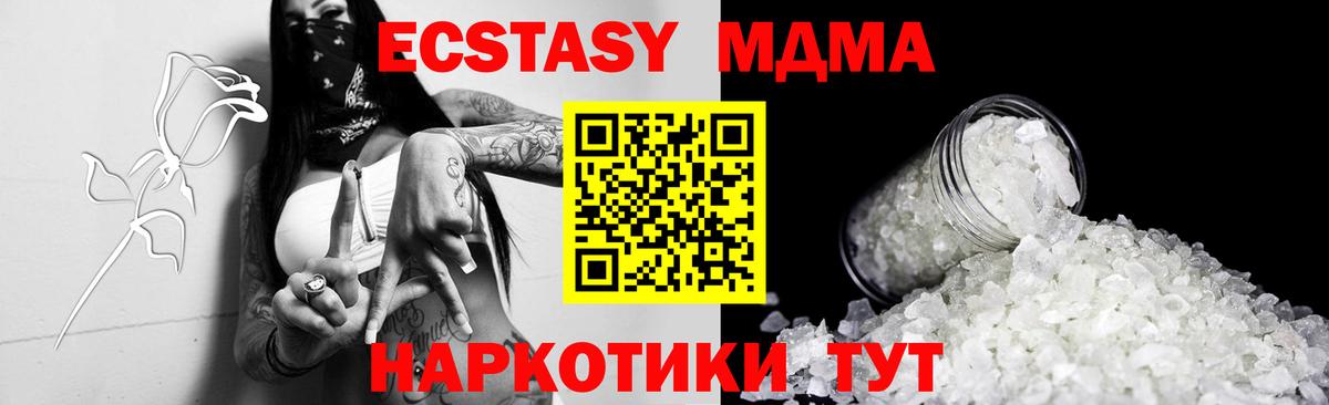 Кокаин  Гашиш  Вход с VPN  Экстази  Лсд 25  Богданович  Мефедрон кристаллы 
