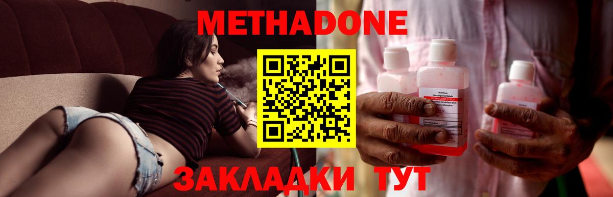 сайты даркнета формула  Вход с VPN  Метадон белоснежный  Богданович  МЕТАДОН methadone  гидра как зайти 