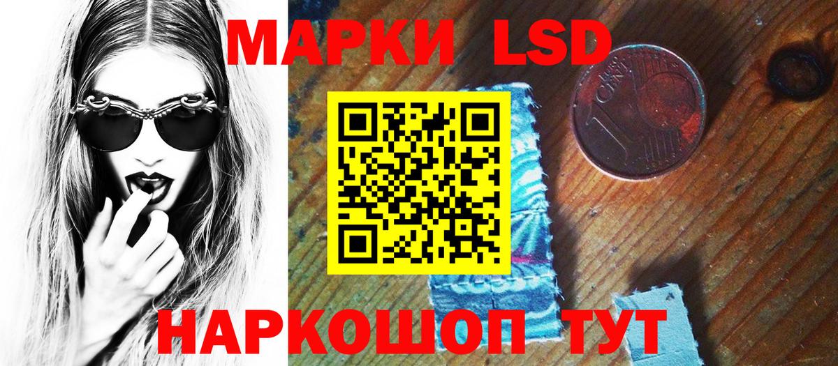 Марки N-bome 1,5мг  Вход с VPN  Богданович 