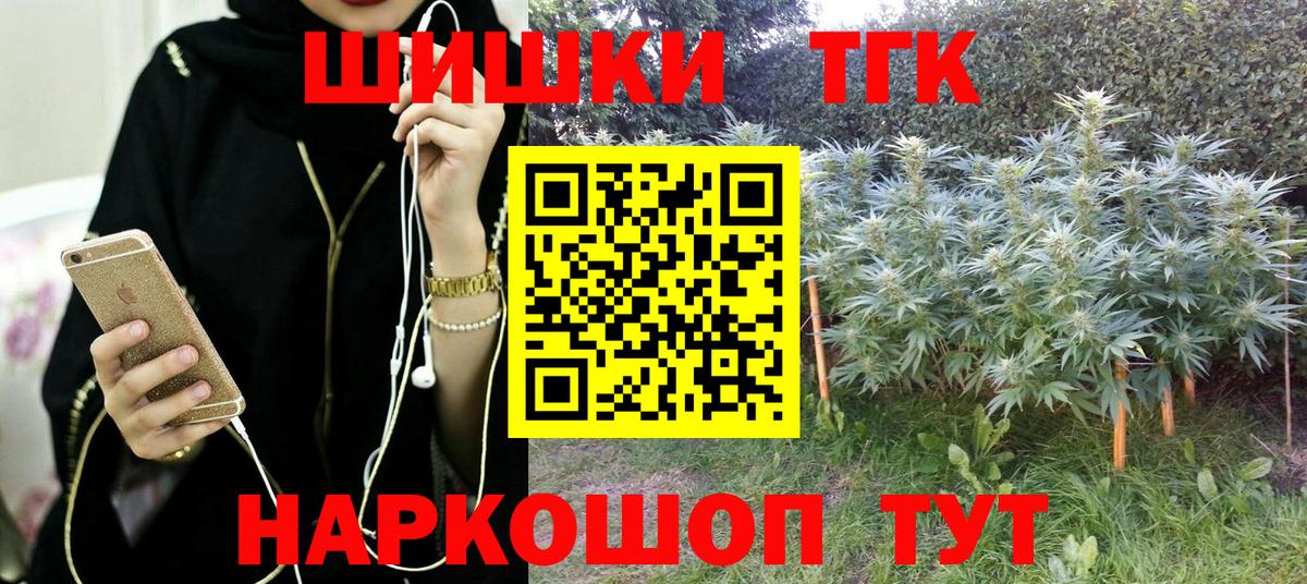 Шишки марихуана LSD WEED  Шишки марихуана LSD WEED  Конопля White Widow  Вход с VPN  Богданович 