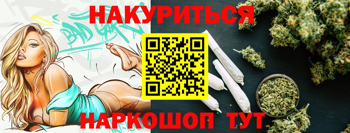 Каннабис марихуана Богданович